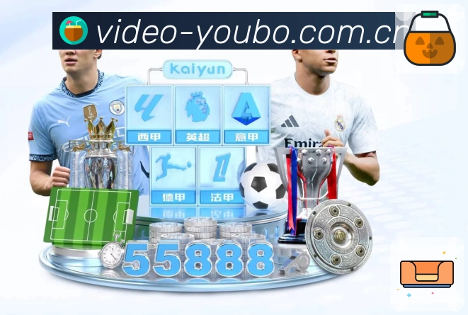 友博体育 品牌合作