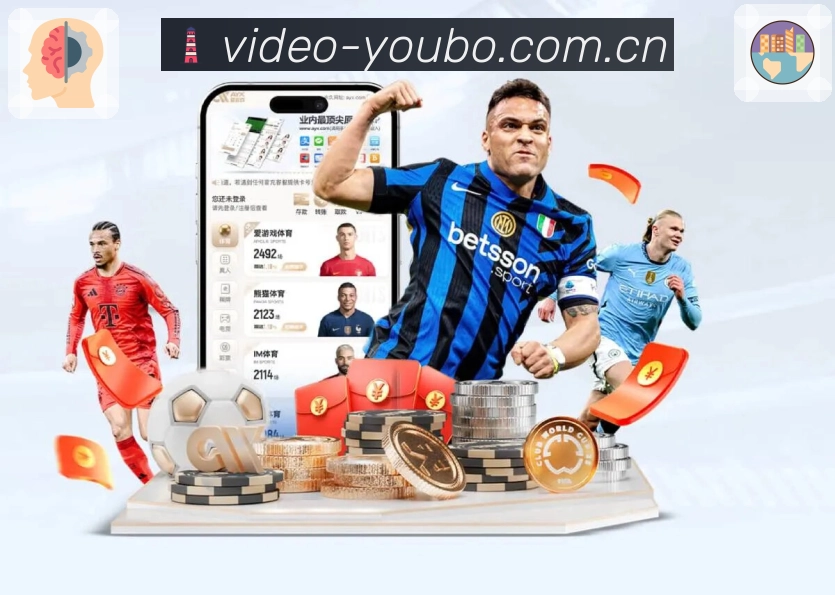 友博体育赛事百科App